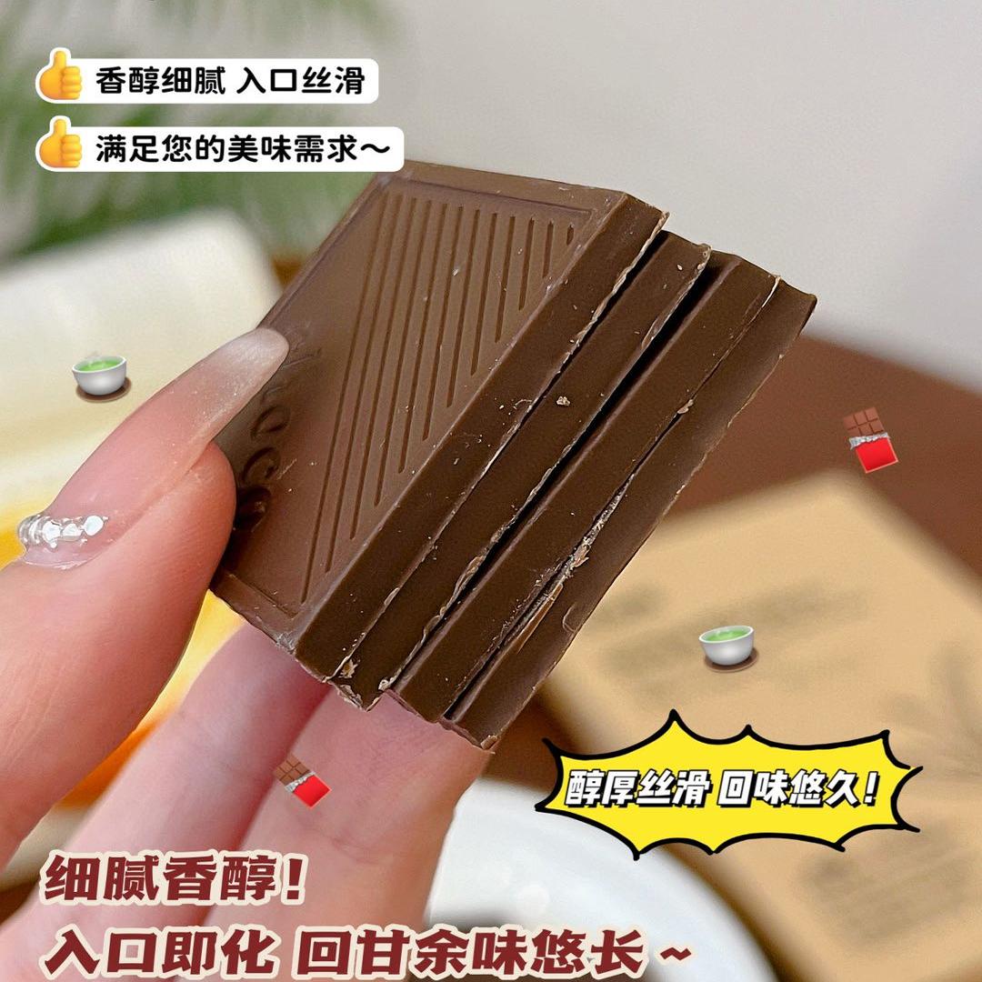 纯可可脂红茶巧克力糖果零食铁观音茶黑巧克力网红休闲食品小吃