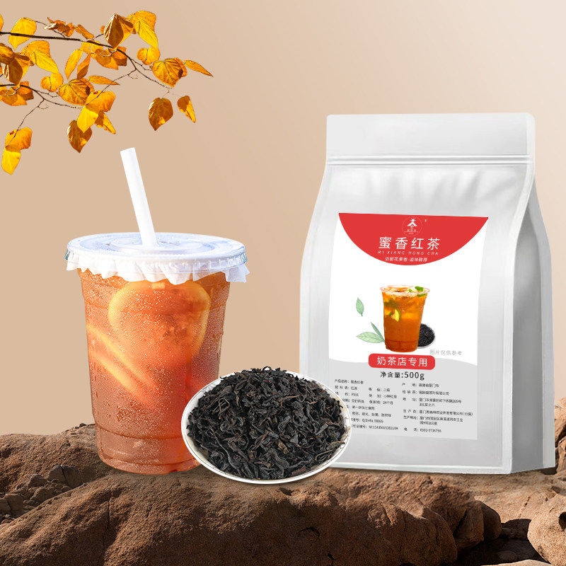 蜜香红茶小种红茶台式牛乳手打柠檬红茶奶盖茶奶茶店商用原料茶叶