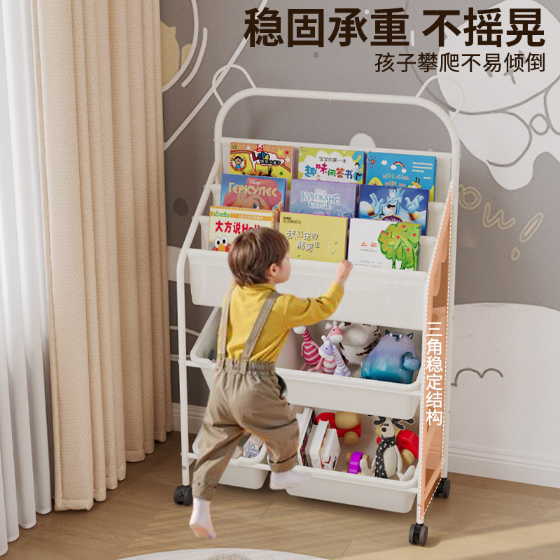儿童书架家用阅读区绘本架多层玩具收纳架置物架落地宝宝简易书柜 - 图3
