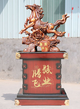 马摆件招财马到成功办公室落地工艺品公司饭店乔迁送礼物开业礼品