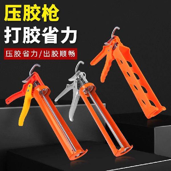 打玻璃胶辅助神器加厚枪密封胶打胶枪省力自动断胶硅胶门窗专用枪,淘宝优惠券,粉丝福利购,淘宝优惠卷