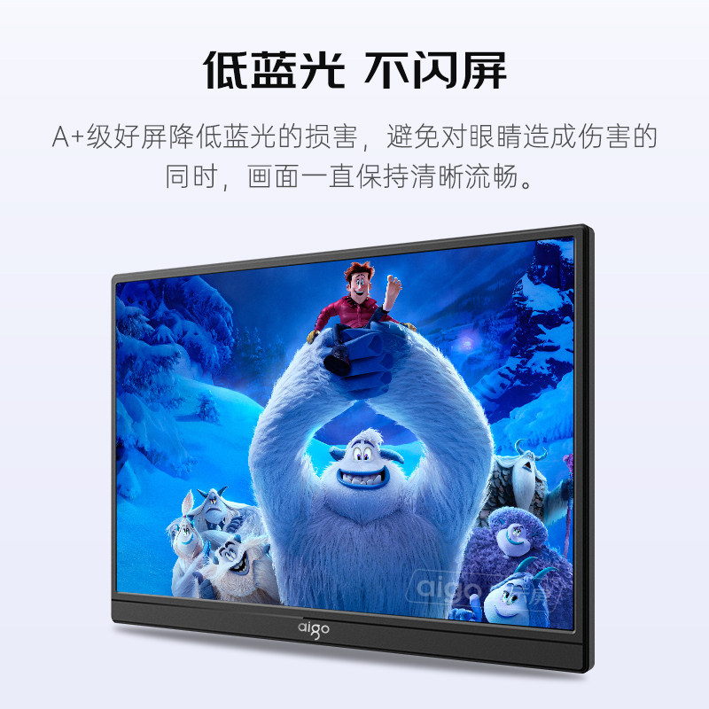 爱国者16寸便携显示器240HZ便携屏笔记本扩展屏电脑拓展屏分屏,淘宝优惠券,粉丝福利购,淘宝优惠卷