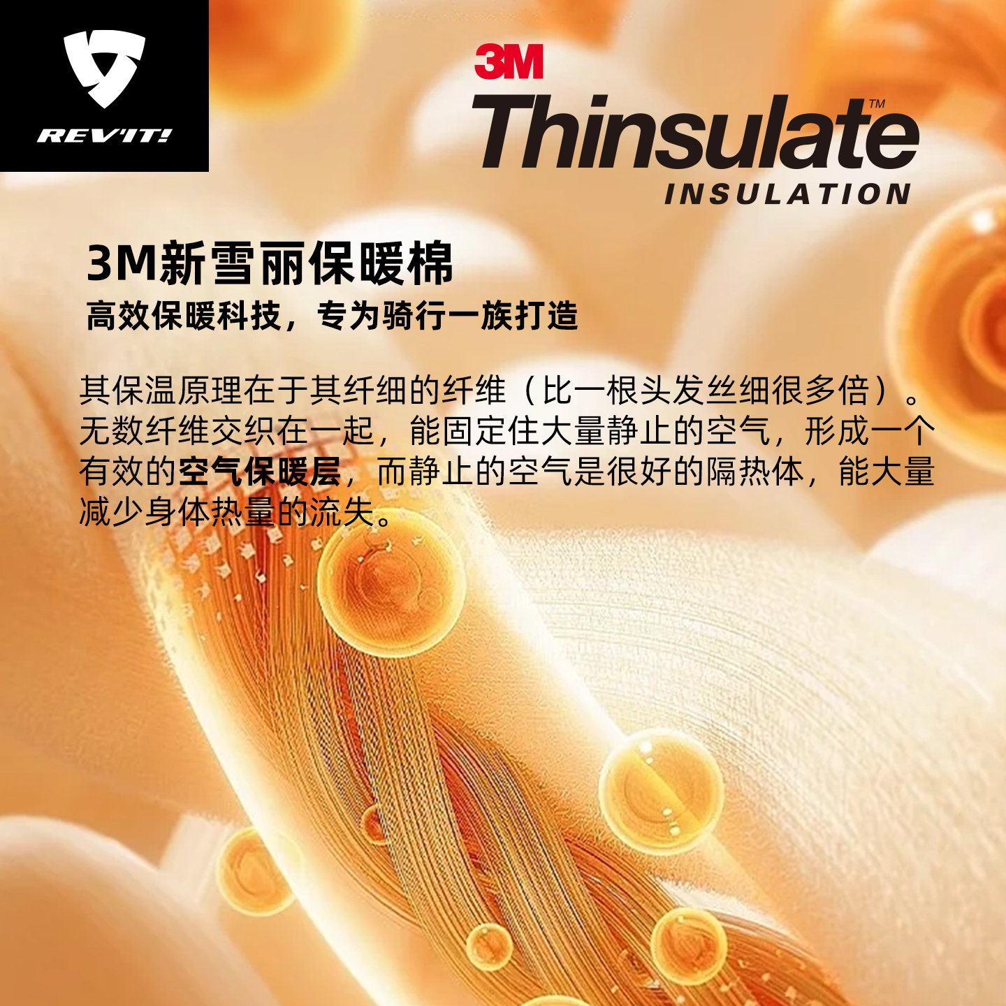 REVIT锐飞特海德拉3 H2O摩托车骑行针织手套防摔抗撕裂防水保暖 - 图1