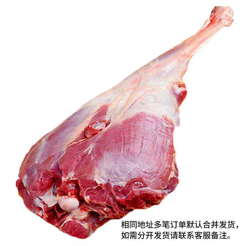 中农顺滩羊后腿整只2.5kg 原切羊肉羊腿肉生鲜火锅烧烤食材,淘宝优惠券,粉丝福利购,淘宝优惠卷