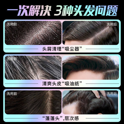 罗曼诺格调年轻系列洗发露清爽控油去屑柔顺洗发水香味持久留香 - 图2