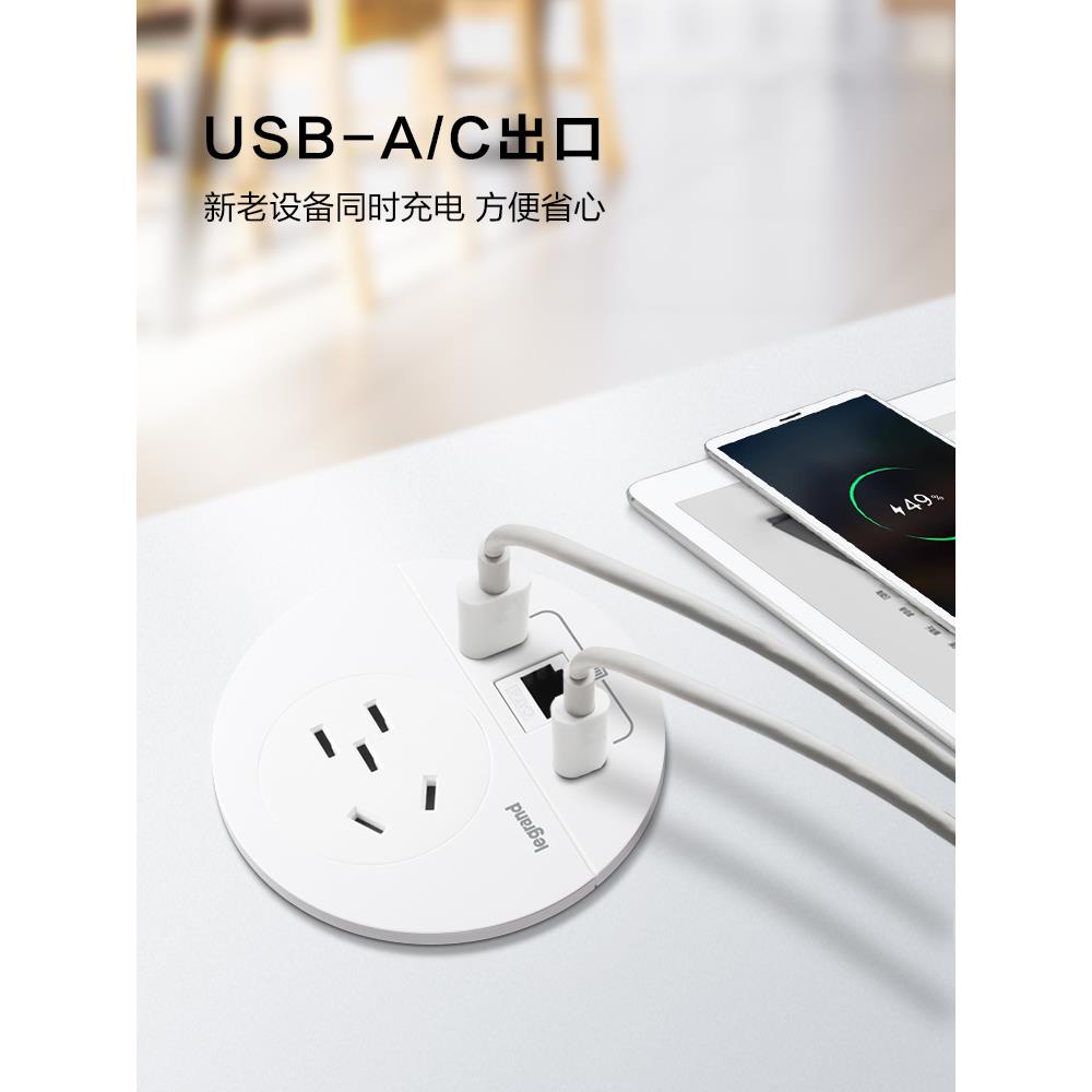 罗格朗桌面圆孔插座办公千兆网口嵌入式带usb五孔桌洞多功能插座 - 图1