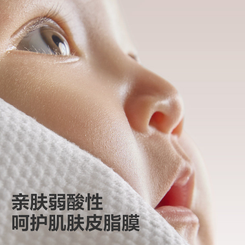 babycare橙盖湿巾婴儿手口湿巾宝宝清洁专用80抽超厚家用清洁湿巾,淘宝优惠券,粉丝福利购,淘宝优惠卷