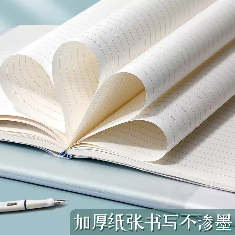 Ноутбук для студентов, высококачественная свежая книга, увеличенная толщина