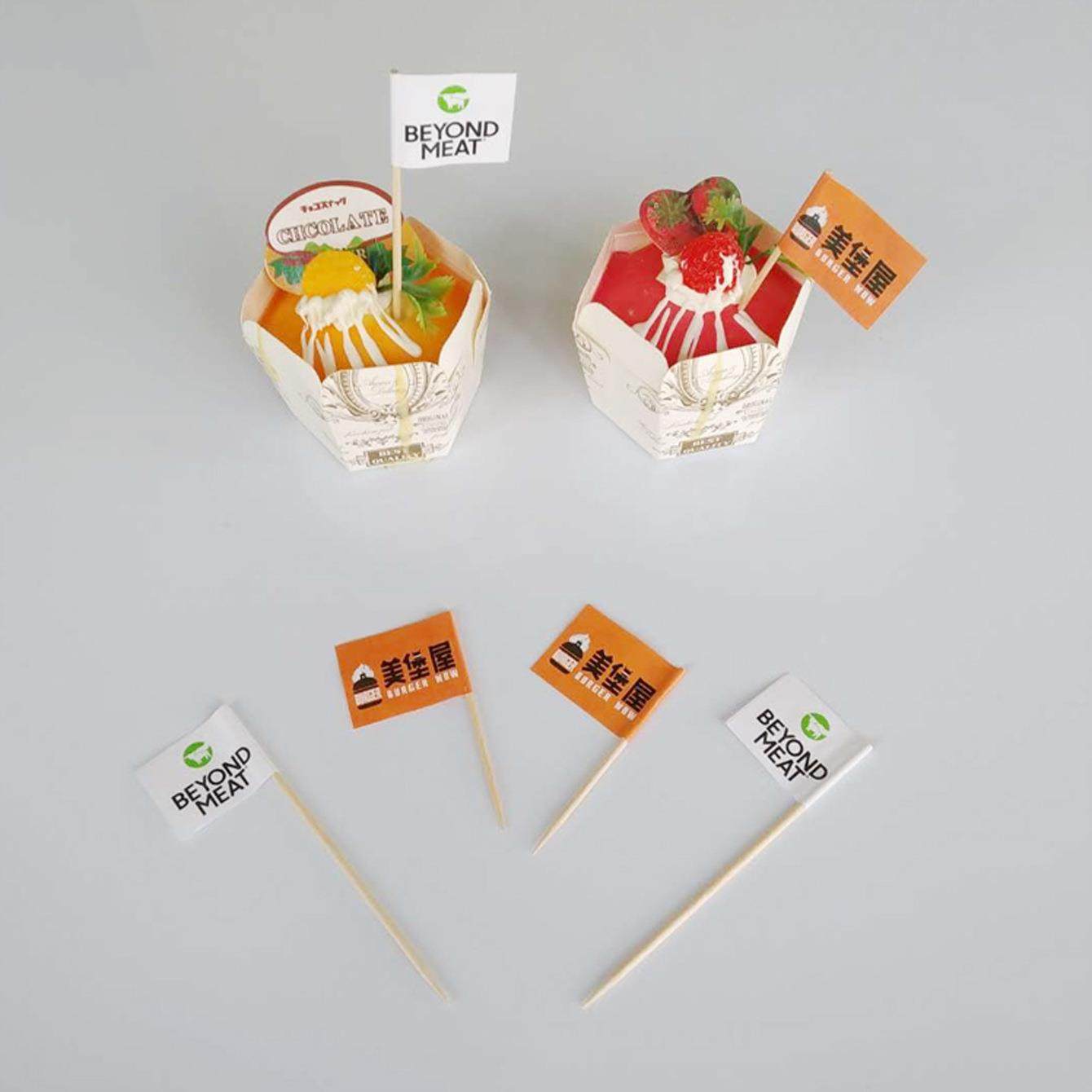 小批量来图印制牙签插旗 装饰菜品蛋糕甜品插牌标签冰淇淋小旗子,淘宝优惠券,粉丝福利购,淘宝优惠卷