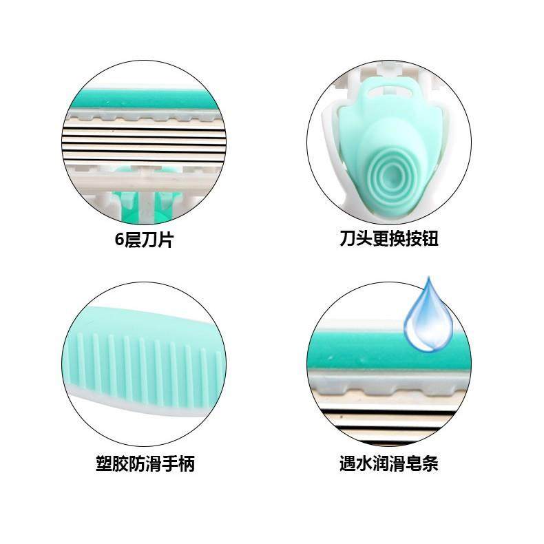 脱毛仪配套女用剃毛刀手动刮毛刀女士刮毛刀刮腋毛刀刮女士剃毛器,淘宝优惠券,粉丝福利购,淘宝优惠卷