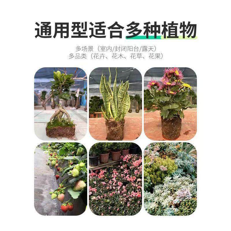 通用营养土养花土种菜蔬菜水果专用土有机花卉绿植多肉绿萝盆栽,淘宝优惠券,粉丝福利购,淘宝优惠卷