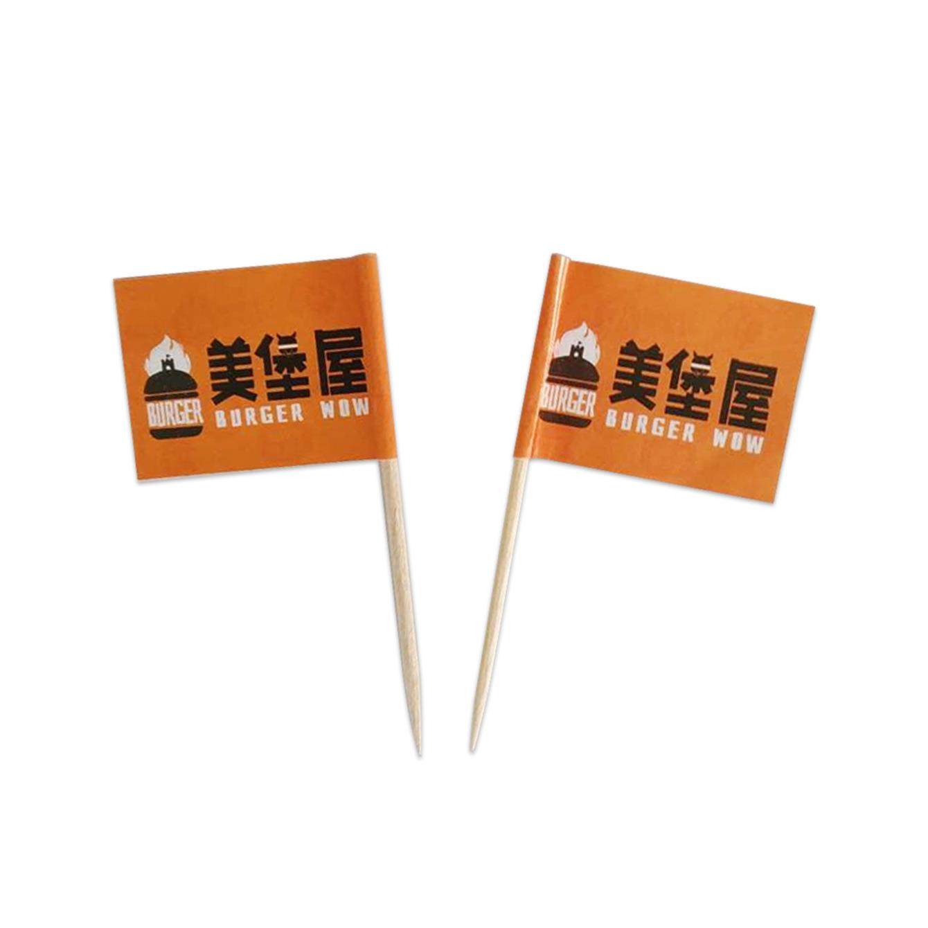 小批量来图印制牙签插旗 装饰菜品蛋糕甜品插牌标签冰淇淋小旗子,淘宝优惠券,粉丝福利购,淘宝优惠卷