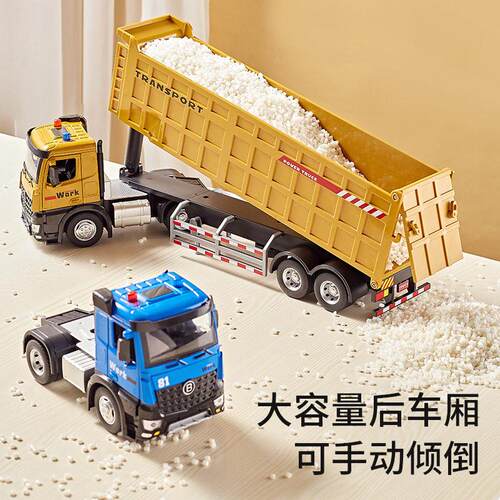佳都大号合金翻斗车加长自卸卡车模型惯性滑行玩具翻斗工程车盒装 - 图1