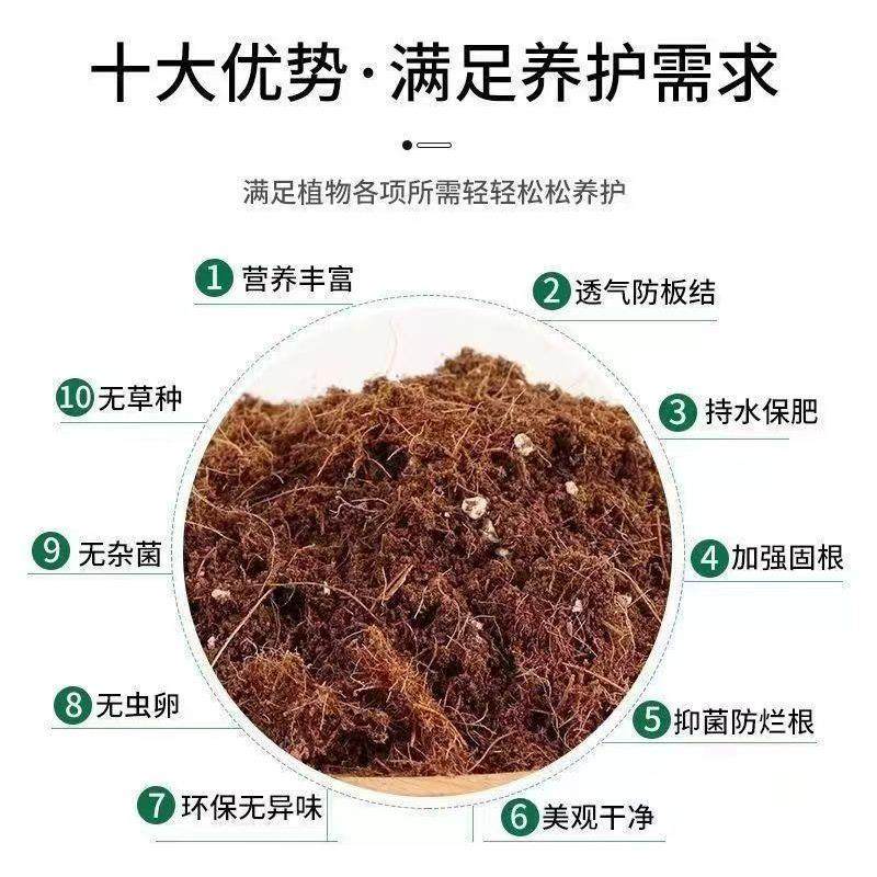 通用营养土养花土种菜蔬菜水果专用土有机花卉绿植多肉绿萝盆栽,淘宝优惠券,粉丝福利购,淘宝优惠卷