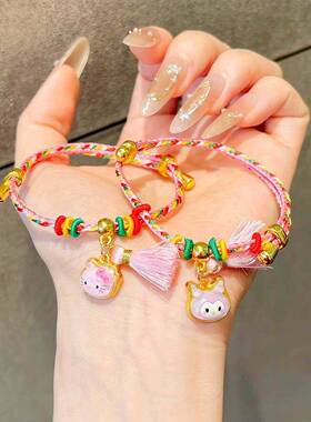 hellokitty端午节五彩绳线儿童成人小粽子手链手工编织2025新款