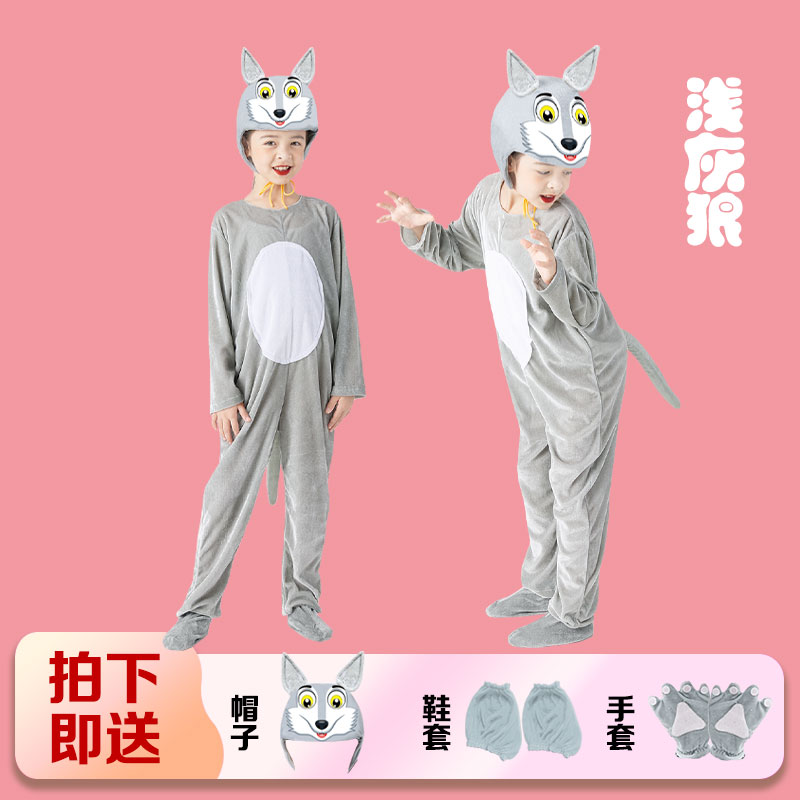 小兔子儿童动物演出服兔子表演服小白兔幼儿园舞蹈服装大灰狼衣服