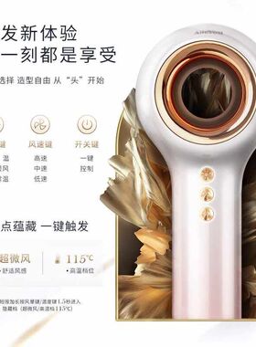 艾乐优吹风机宿舍用学生500w宿舍小功率800w家用大风力高速速干