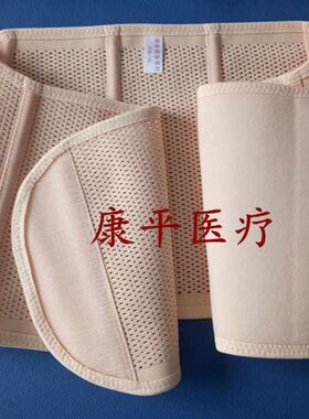 弹力透气肋骨腹带腹部固定带护胸护具外翻矫正绑带胸椎康复用