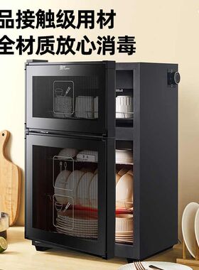 消毒碗筷柜家用不锈钢小型厨房保洁柜筷子收纳餐具大容量碗碟饭店
