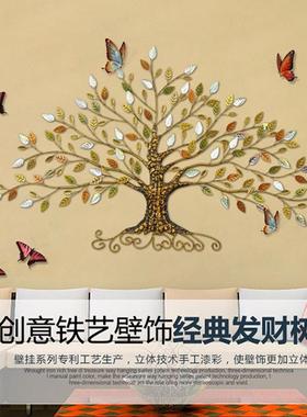 欧式铁艺立体壁挂墙饰创意发财树墙面玄关挂件挂饰家居客厅装饰品