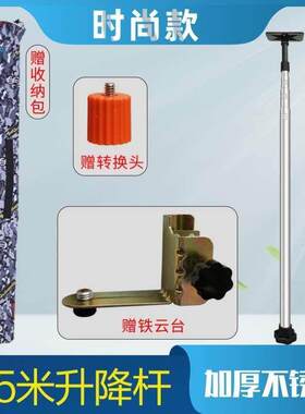 平水仪器支架水平仪伸缩杆红外线伸缩杆架子配件大全水平仪升降支