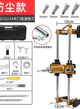 木门装锁开锁孔钻孔器工具门锁实木门专用神器专业安装木工开槽机