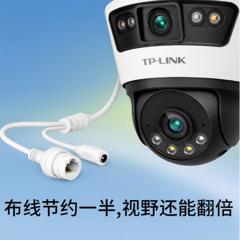 tplink家用无线监控双摄影头360度无死角室外门口广角远程球形机 - 图1