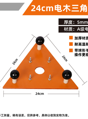 木工专业三角尺大号拐尺高精度角尺90度直角电木板切割机底板
