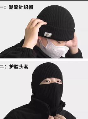 两用织针帽男冬耳季防风保暖护头织套RNK面罩纯棉针黑色巴拉克拉