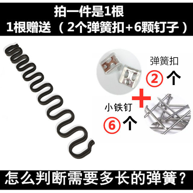 修沙发材料沙发弹簧平衡钩沙发蛇形簧G沙发弹簧扣平簧拉簧沙发弹,淘宝优惠券,粉丝福利购,淘宝优惠卷