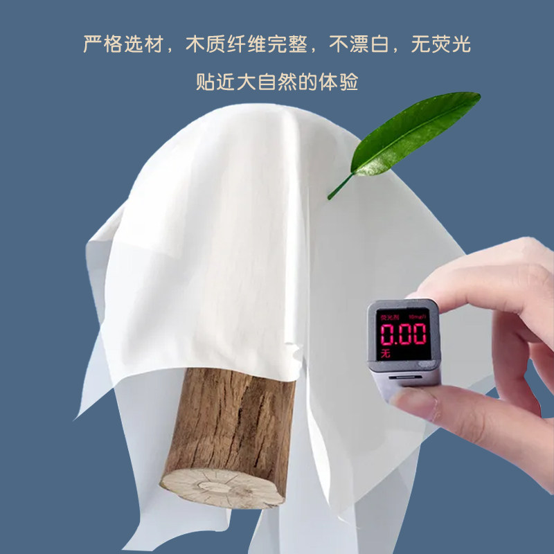 抽纸巾卫生纸厨房用纸面巾纸擦手纸家庭宿舍耐用实惠装马桶纸卷纸,淘宝优惠券,粉丝福利购,淘宝优惠卷