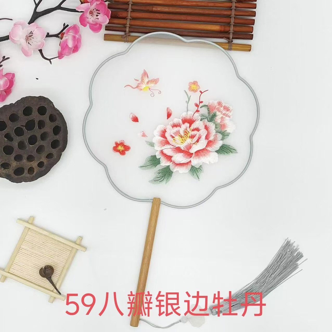 中式苏绣双面绣刺绣团扇古风汉服道具舞蹈旗袍专用扇古典工艺扇子,淘宝优惠券,粉丝福利购,淘宝优惠卷