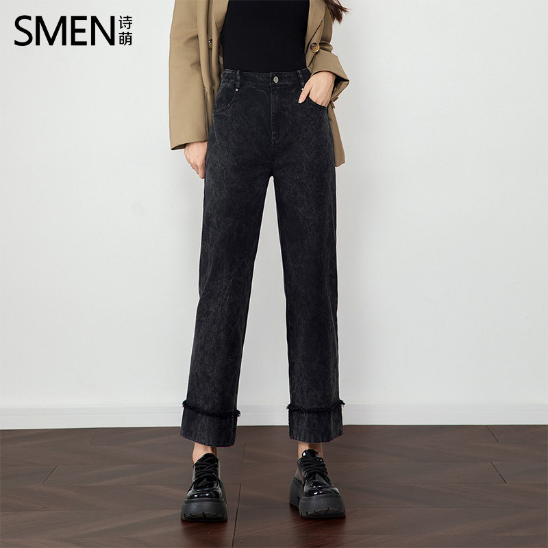 Smen诗萌美式复古直筒牛仔裤女2026春秋季水洗高腰女百搭休闲长裤,淘宝优惠券,粉丝福利购,淘宝优惠卷