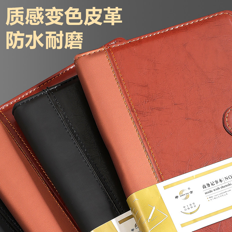 申士笔记本子加厚记事本商务人士简约a5会议记录本文艺精致复古大学生日记本办公用工作b5厚本子定制可印logo