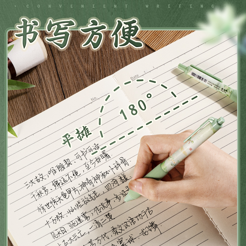 笔记本子学生专用车线本软面抄中国风创意唯美复古初高中简约商务办公横线笔记本记事本日记本子B5缝线本