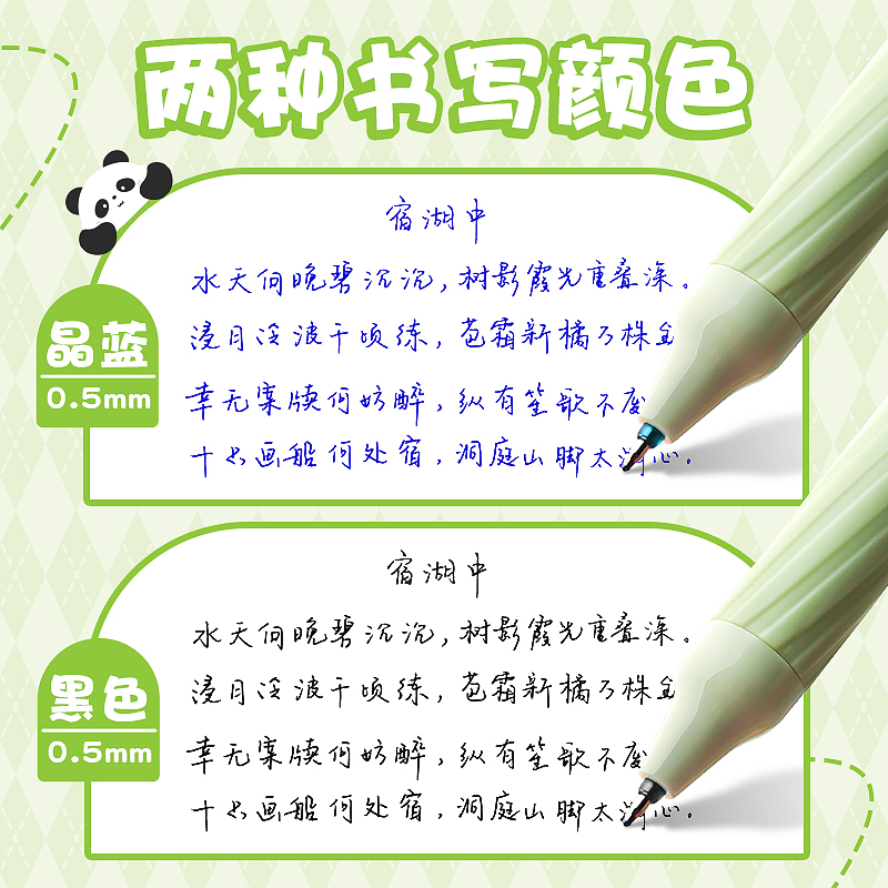 按动可擦笔小学生专用中性笔三年级减负软握热敏魔力擦按动笔晶蓝黑色刷题笔高颜值签字笔速干顺滑圆珠笔水笔