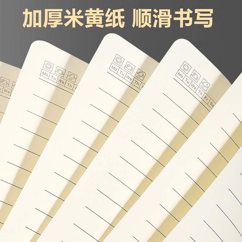 申士笔记本子加厚记事本商务人士简约a5会议记录本文艺精致复古大学生日记本办公用工作b5厚本子定制可印logo
