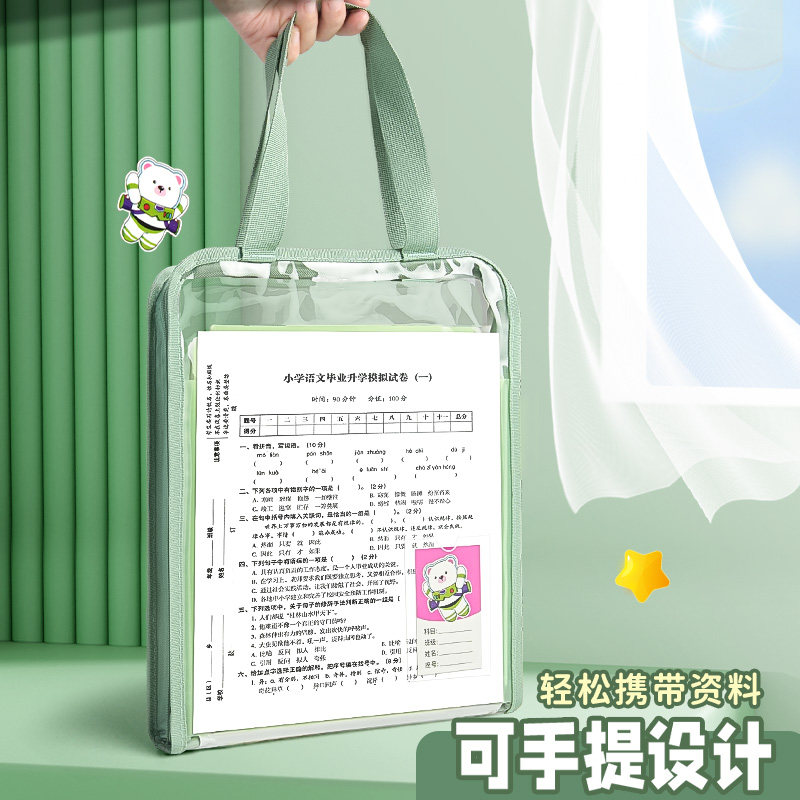 手提式风琴包A4试卷收纳袋文件夹学科文件袋高中生多层竖式分层科目分类书夹初中生插页透明卷子收纳整理,淘宝优惠券,粉丝福利购,淘宝优惠卷