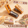 Kaba Bear mini stapler small student use convenient small household stapler multifunctional labor-saving high-looking stapler 12-gauge stapler for office takeout packaging special stapler binding machine