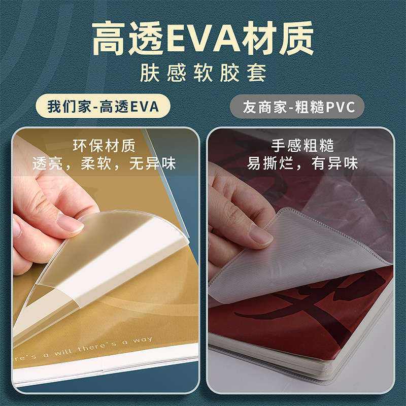 分科目笔记本子加厚高中生专用初中b5全套七科学科高一课堂分科错题初一中学生用语文英语物理数学各科作业本