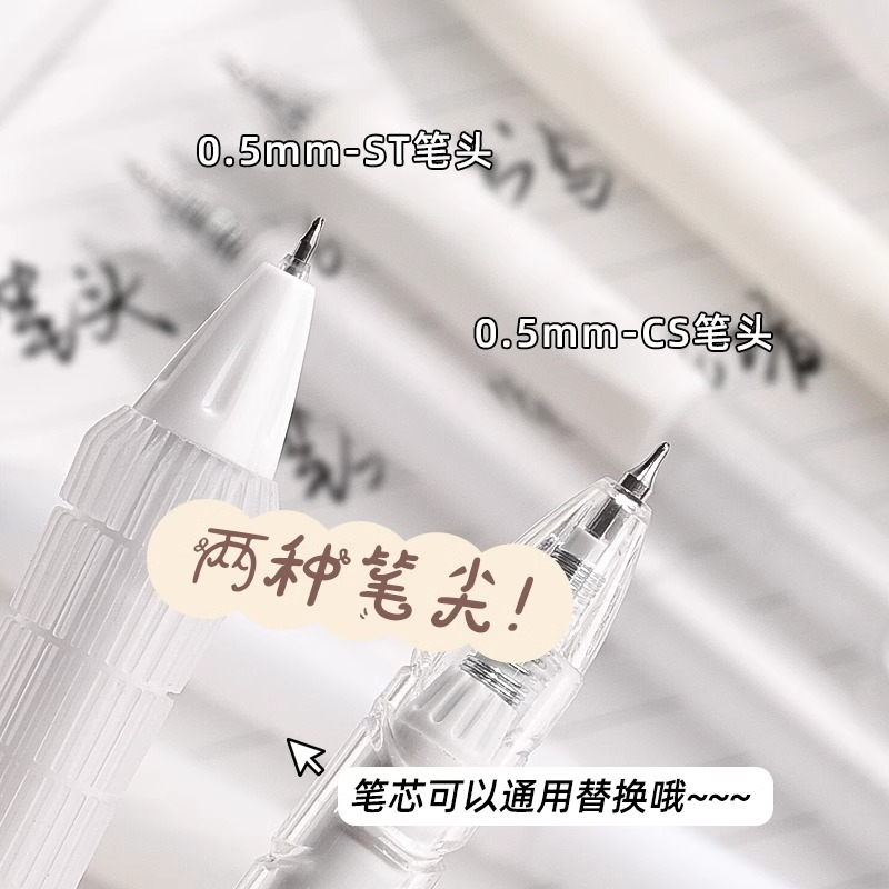 刷题笔套装按动中性笔套装学生考试专用黑笔ST头速干顺滑高颜值ins签字笔CS头笔芯小红书推荐圆珠笔水笔文具