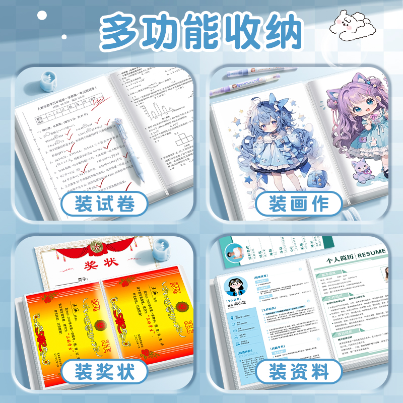试卷收纳袋A4文件夹资料册可爱风琴包奖状收集册透明插页活页多层学生专用档案产检乐谱夹初中文件袋整理神器