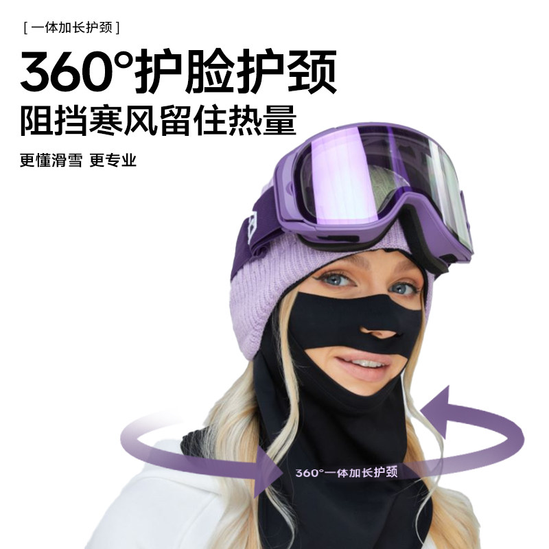 「CHILLDD」多功能滑雪保暖头套面罩秋冬透气舒适护脸头巾单双板,淘宝优惠券,粉丝福利购,淘宝优惠卷