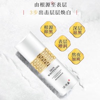 片仔癀牌雪肌润白精华液50ml