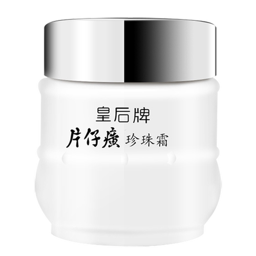 片仔癀珍珠霜高倍保湿官方旗舰店正品 - 图2