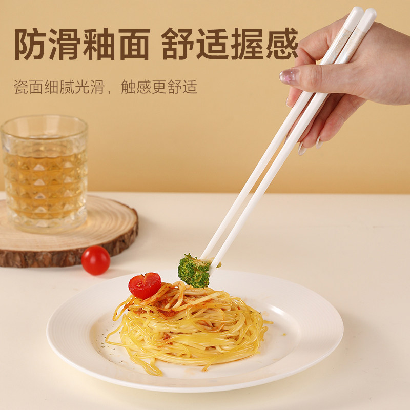 陶瓷筷子家用抗菌防滑耐高温防霉高档景德镇陶瓷筷子10双正品餐具