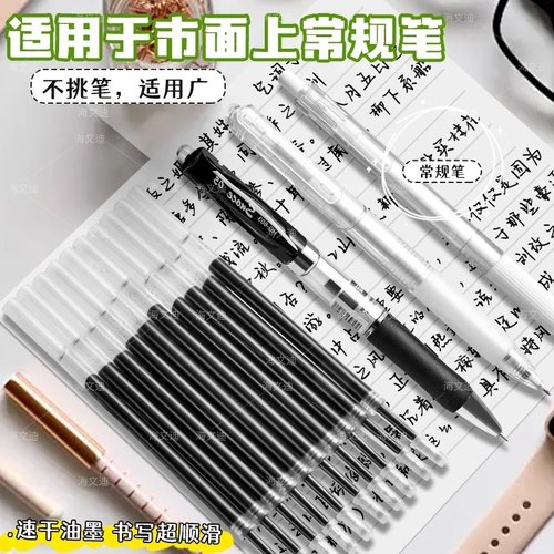 按动花香味笔芯替芯ST笔头速干高颜值速干黑笔芯色笔学生考试刷题0.5mm书写顺滑刷题替芯桔沐臻桂花香味限定 - 图2
