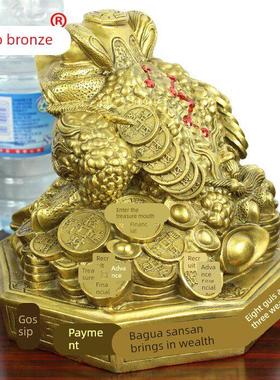 宇卓铜器三足蟾中号八卦金蟾工艺品摆件 纯铜金蟾黄铜金蟾