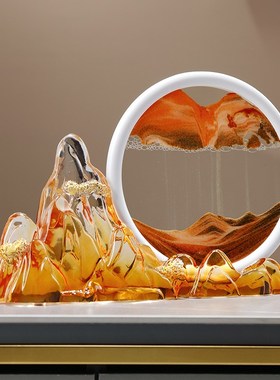 创意趣味流沙画桌面摆件家居饰品装饰品客厅玄关酒柜乔迁家居礼品