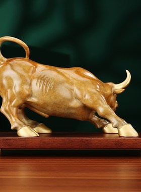 彩铜华尔街牛摆件旺市牛家居客厅办公室装饰品公司开业乔迁礼品